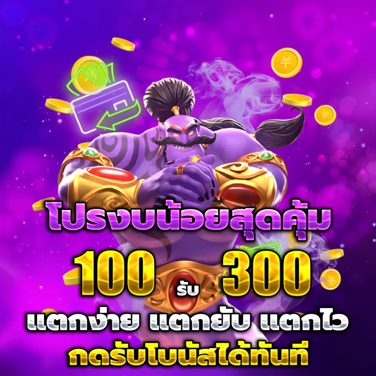 dior79 login